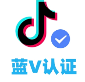 抖音企业账号可以购买千川投流涨粉吗？